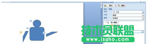 PPT怎么制作動(dòng)畫(huà)高級(jí)篇