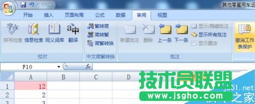 Excel字體顏色無法更改怎么辦？Excel字體顏色更改教程