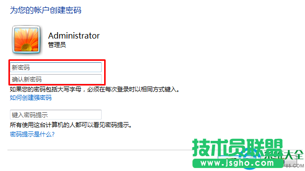 win7系統(tǒng)怎樣設(shè)置自動鎖屏？  三聯(lián)