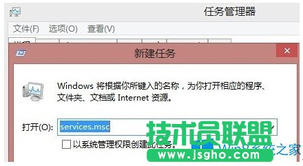 Win8開機(jī)一直加載且helptools停止工作如何解決？