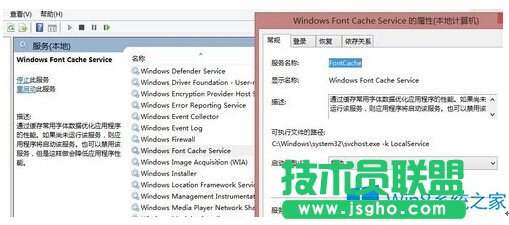 Win8開機(jī)一直加載且helptools停止工作如何解決？