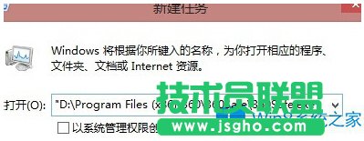 Win8開機(jī)一直加載且helptools停止工作如何解決？
