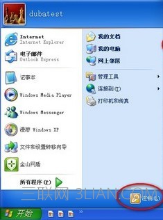 電腦不能正常關(guān)機(jī)，電腦無法正常關(guān)機(jī)怎么辦 三聯(lián)