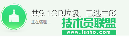 win7電腦系統(tǒng)用深度清理功能卡死怎么辦？ 2