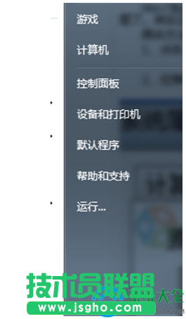 Win7系統(tǒng)播放視頻影片出現(xiàn)鋸齒、馬賽克、模糊怎么辦？  三聯(lián)