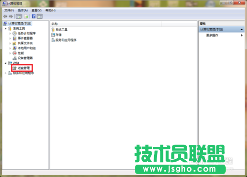 電腦公司XP系統(tǒng)更改電腦磁盤驅(qū)動器號(1)