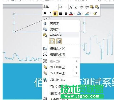 PPT2010怎么畫任意箭頭？