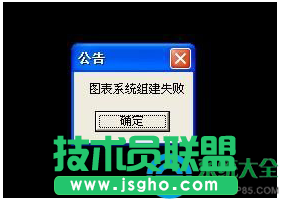 Win7系統(tǒng)中DNF開不了怎么辦？  三聯(lián)