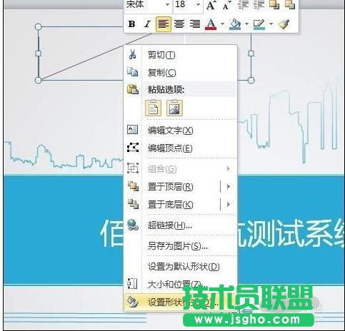 如何使用ppt圖形工具畫箭頭？