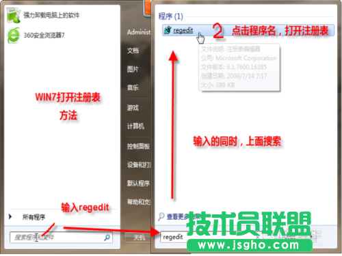 番茄花園XP系統(tǒng)找回右鍵菜單中消失選項(3)