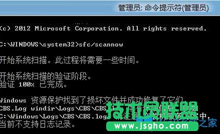 Win8應用商店誤刪了怎么辦？