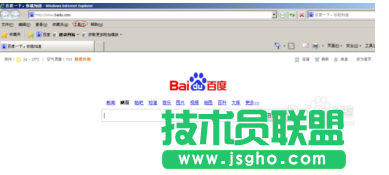 技術(shù)員聯(lián)盟XP系統(tǒng)IE瀏覽器添加可信任站點(diǎn)