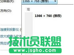 如何更改臺(tái)式電腦顯示器的外觀設(shè)置