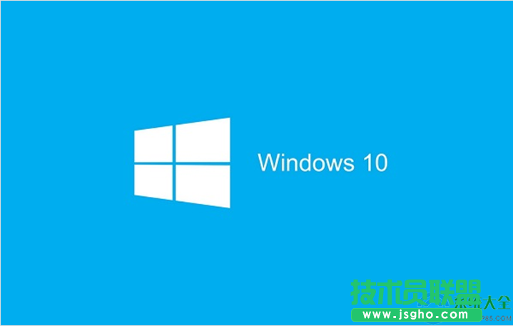 Win10系統(tǒng)任務(wù)欄怎么隱藏？   三聯(lián)