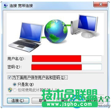 Win7系統(tǒng)如何建立寬帶連接？   三聯(lián)