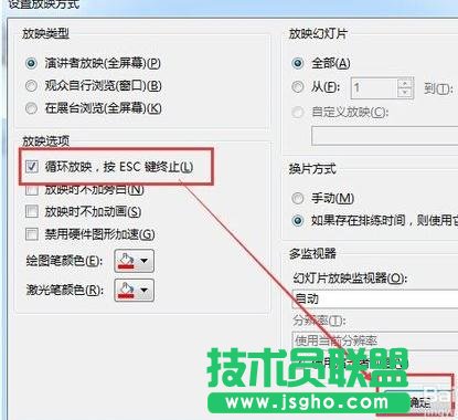 如何用ppt進行公平的抽獎活動？