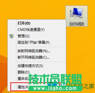 Win8開機(jī)后出現(xiàn)黑屏如何解決？