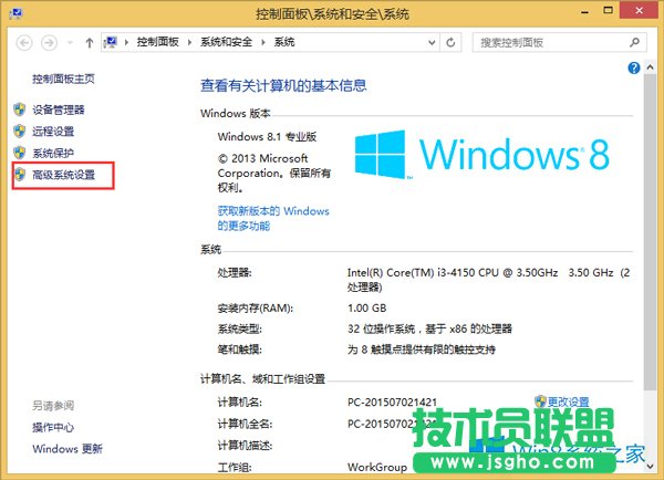 Win8開機(jī)后出現(xiàn)黑屏如何解決？