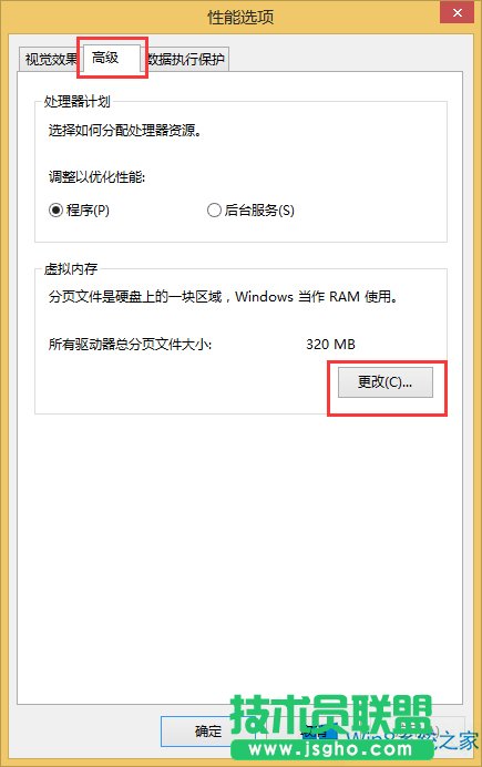 Win8開機(jī)后出現(xiàn)黑屏如何解決？