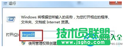 win7系統(tǒng)桌面圖標(biāo)無(wú)法自動(dòng)刷新需要按F5鍵怎么回事？   三聯(lián)