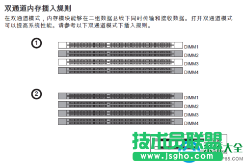 win7系統(tǒng)4G內(nèi)存升級(jí)到8G后硬盤只顯示3.39G怎么辦？  三聯(lián)