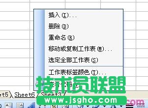 excel怎么新建多個工作表   三聯(lián)