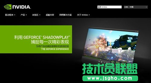Win8.1不能進(jìn)入睡眠狀態(tài)如何解決？