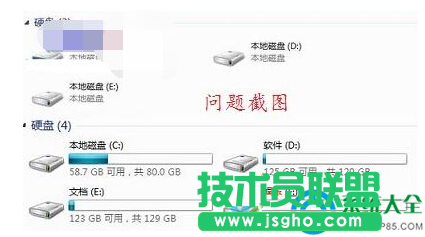 Win7系統(tǒng)磁盤(pán)分區(qū)不顯示容量怎么設(shè)置？   三聯(lián)