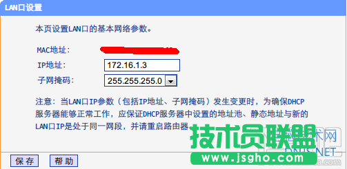 多個(gè)無(wú)線(xiàn)路由器無(wú)縫漫游設(shè)置方法