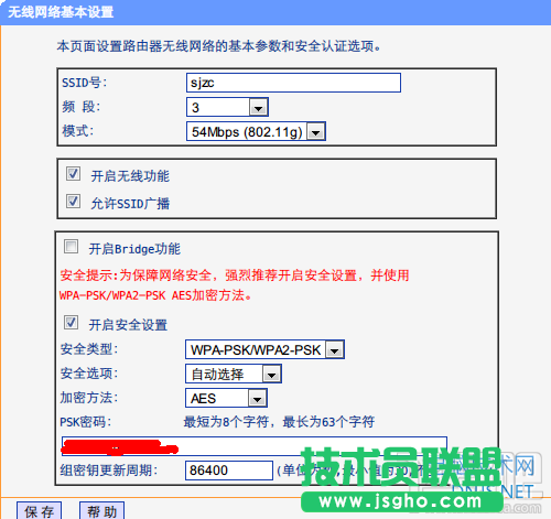 多個(gè)無(wú)線(xiàn)路由器無(wú)縫漫游設(shè)置方法