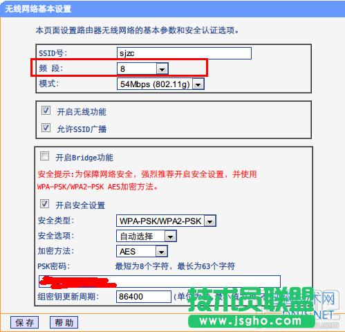 多個(gè)無(wú)線(xiàn)路由器無(wú)縫漫游設(shè)置方法
