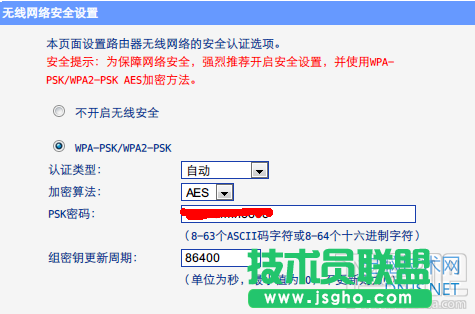 多個(gè)無(wú)線(xiàn)路由器無(wú)縫漫游設(shè)置方法
