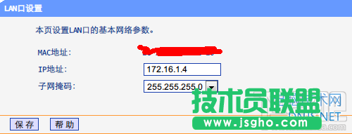 多個(gè)無(wú)線(xiàn)路由器無(wú)縫漫游設(shè)置方法