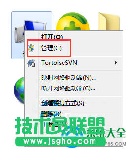 Win7系統(tǒng)注冊(cè)dll時(shí)沒(méi)有權(quán)限怎么辦？   三聯(lián)