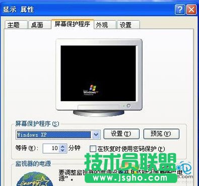 技術員聯(lián)盟WINXP系統(tǒng)設置HTML文件為屏保方法