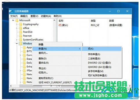 Win10系統(tǒng)如何禁用自動(dòng)安裝游戲應(yīng)用？   三聯(lián)