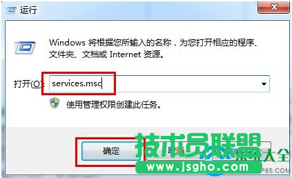win7系統(tǒng)插入U盤彈出“掃描并修復”是怎么回事？   三聯(lián)