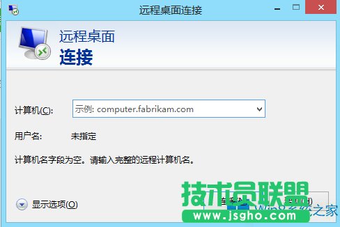 Win8遠(yuǎn)程桌面連接太卡怎么解決？