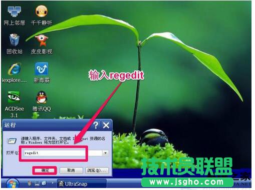 當(dāng)WinXP系統(tǒng)瀏覽器處于縮小狀態(tài)要怎么辦？(1)