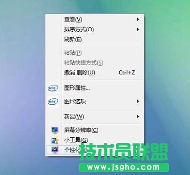 win7系統(tǒng)中我的電腦圖標(biāo)沒了怎么辦  三聯(lián)