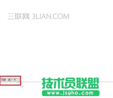 word如何單獨為正文設(shè)置頁碼