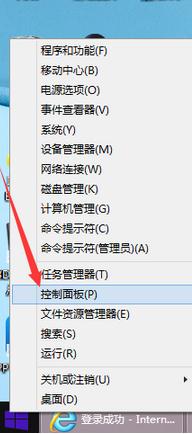 臺式電腦怎么設(shè)置休眠與關(guān)閉顯示屏?xí)r間 三聯(lián)