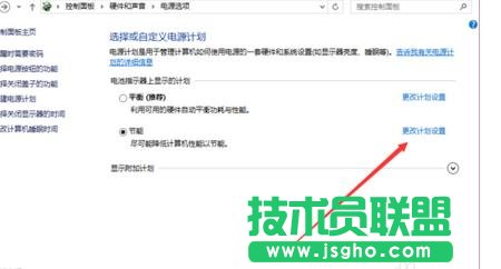 臺式電腦如何設(shè)置休眠與關(guān)閉顯示屏?xí)r間