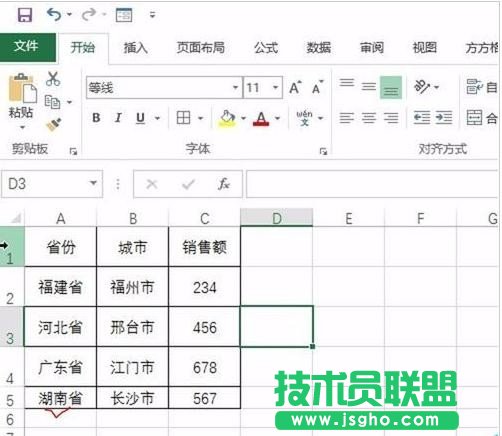 excel怎么統(tǒng)一設(shè)置行高   三聯(lián)