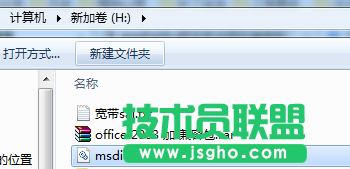 技術員聯(lián)盟：關于H盤根目錄msdia80.dll的相關問題 1