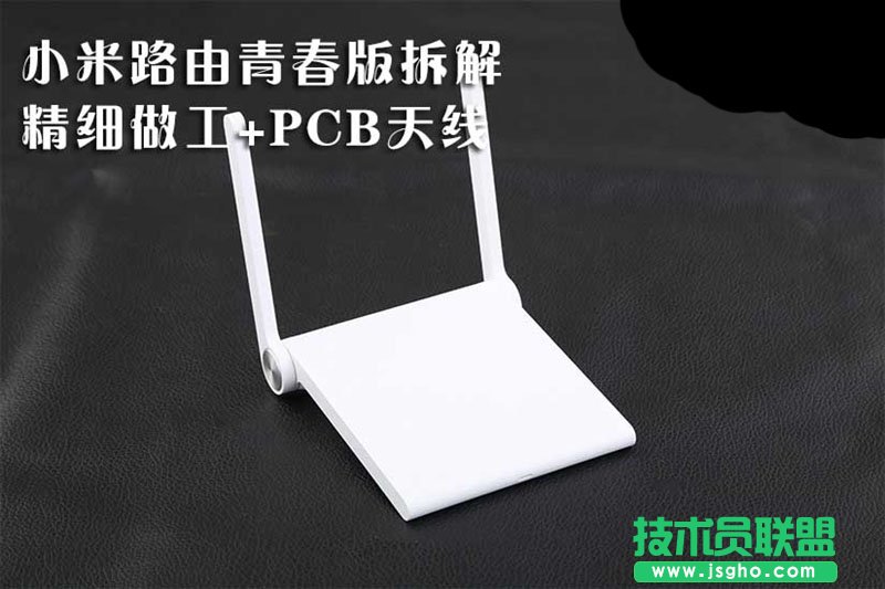小米路由器青春版信號(hào)怎么樣？