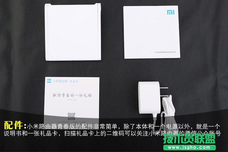 小米路由器青春版信號(hào)怎么樣？