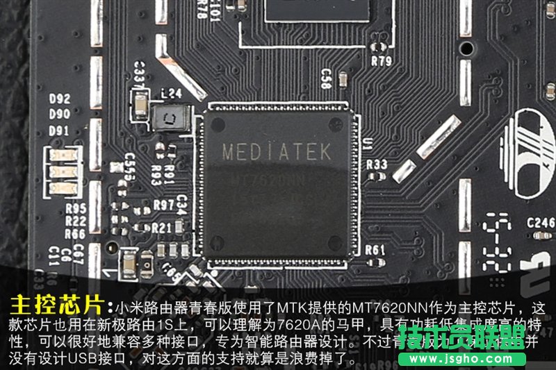 小米路由器青春版信號(hào)怎么樣？