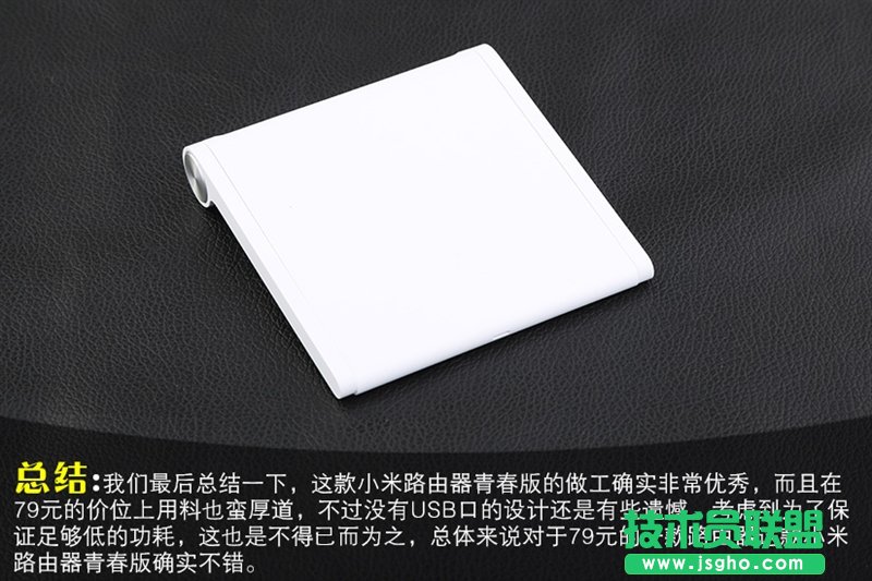 小米路由器青春版信號(hào)怎么樣？