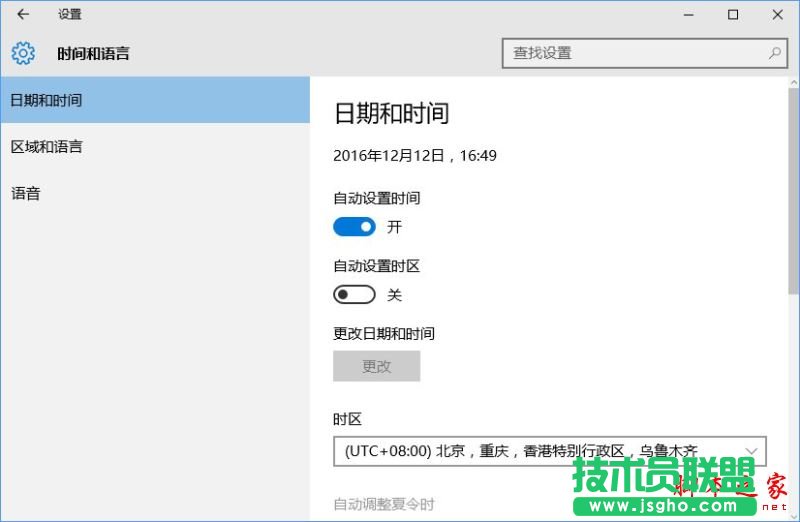 Win10無法訪問網(wǎng)絡(luò)報(bào)錯(cuò)0x80072FBF的解決方法？